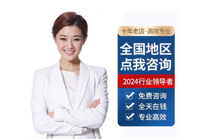 从江离职公积金代提