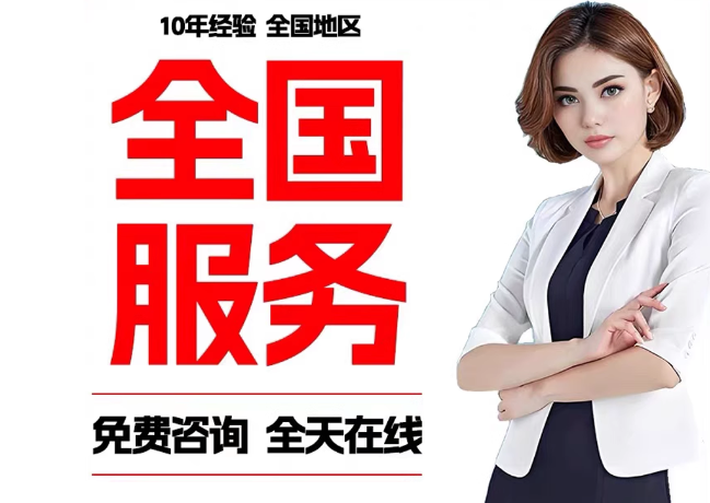 从江在职公积金代提